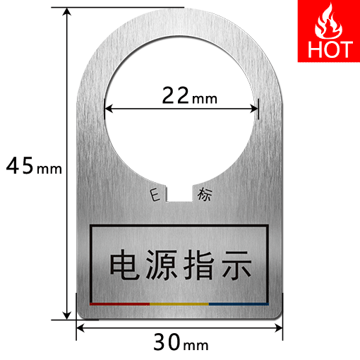 ED304522 按鈕標(biāo)識(shí)牌