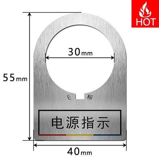 ED405530 按鈕標(biāo)識(shí)牌